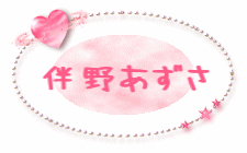 삠